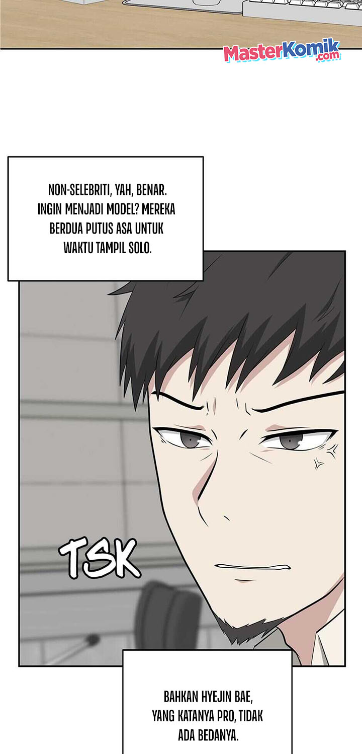 Where Are You Looking, Manager?
